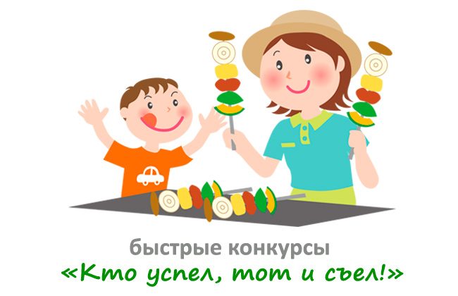быстрый конкурс на блоге